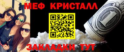 альфа пвп VHQ Анапа