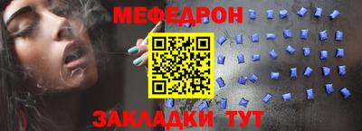 MDMA Апшеронск