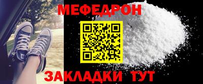марки nbome Ангарск