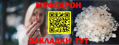 кокаин премиум Анжеро-Судженск
