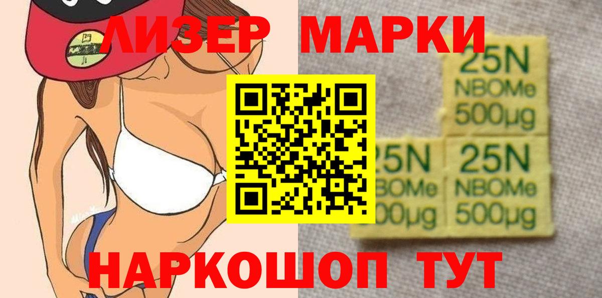 Лсд 25 экстази кислота  Лсд 25 экстази  Астрахань  Вход с VPN 