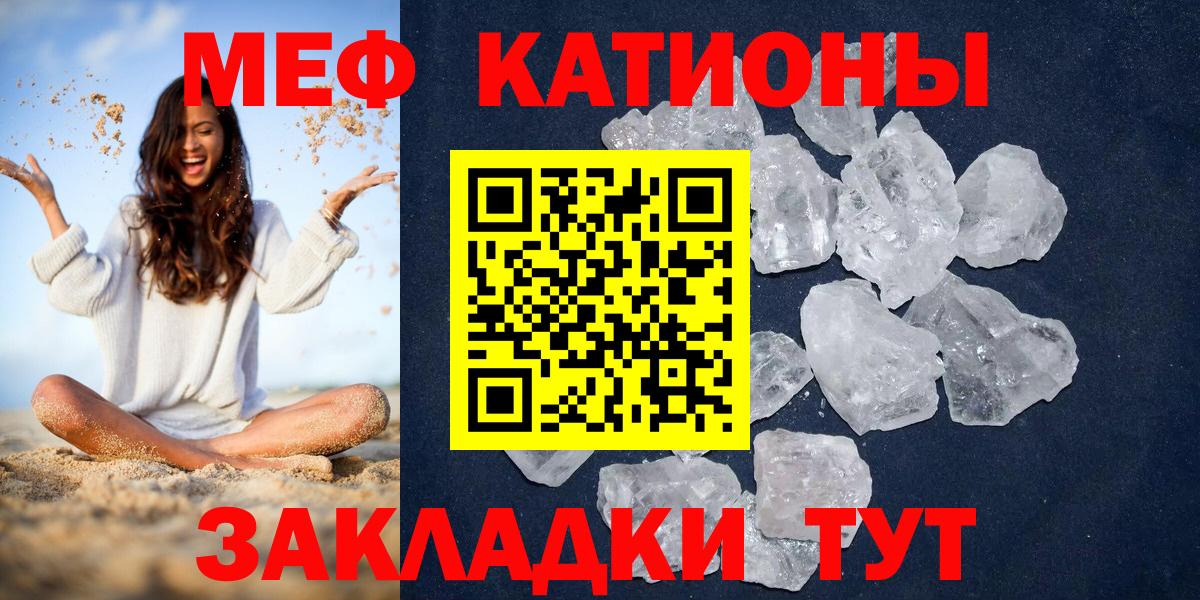 Мефедрон мука  Астрахань  МЕФ VHQ 