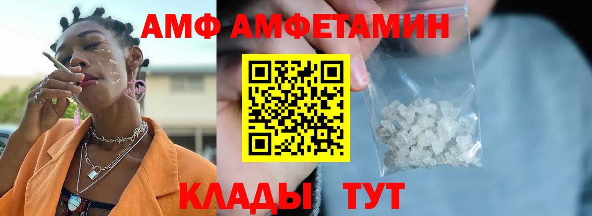Первитин Декстрометамфетамин 99.9% Астрахань