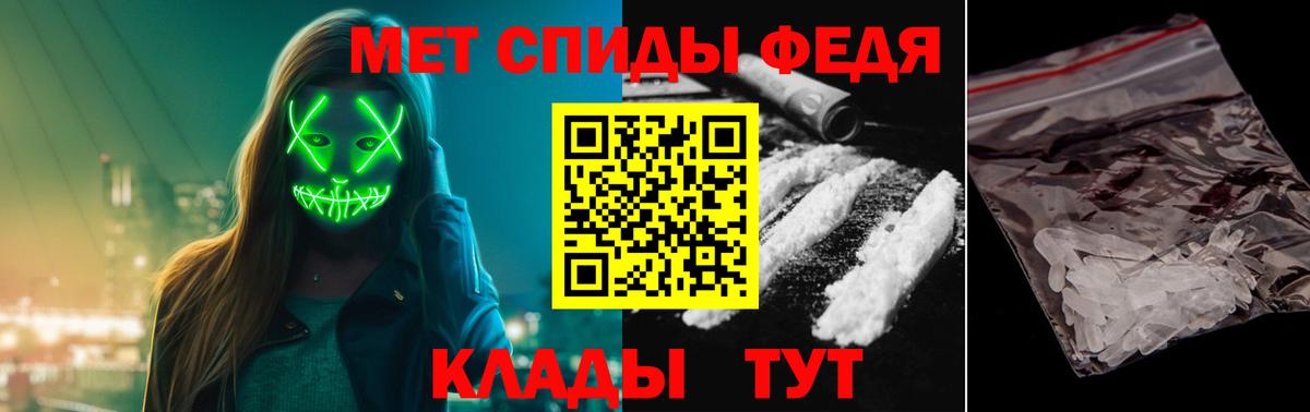 Астрахань  Первитин пудра  Первитин пудра  Вход с VPN 