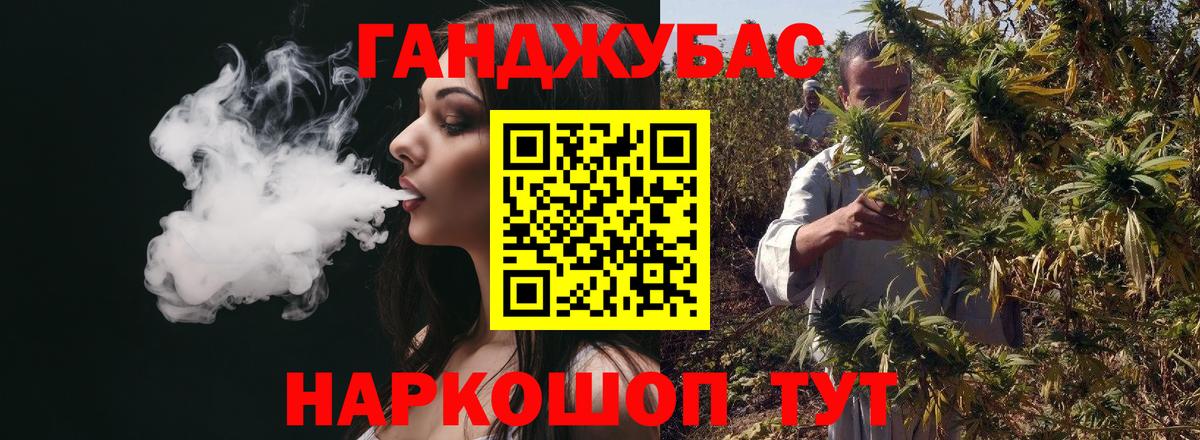 Меф Астрахань