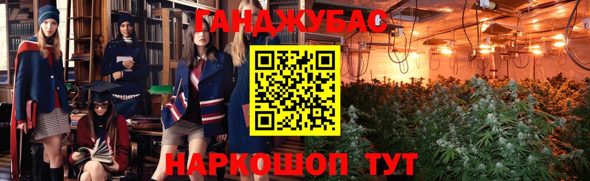 Шишки марихуана OG Kush  Шишки марихуана Bruce Banner  Астрахань 